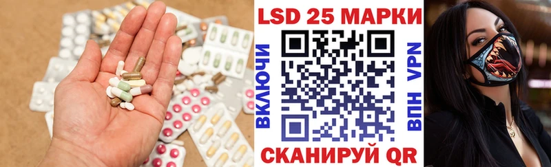 Лсд 25 экстази кислота  Сегежа 
