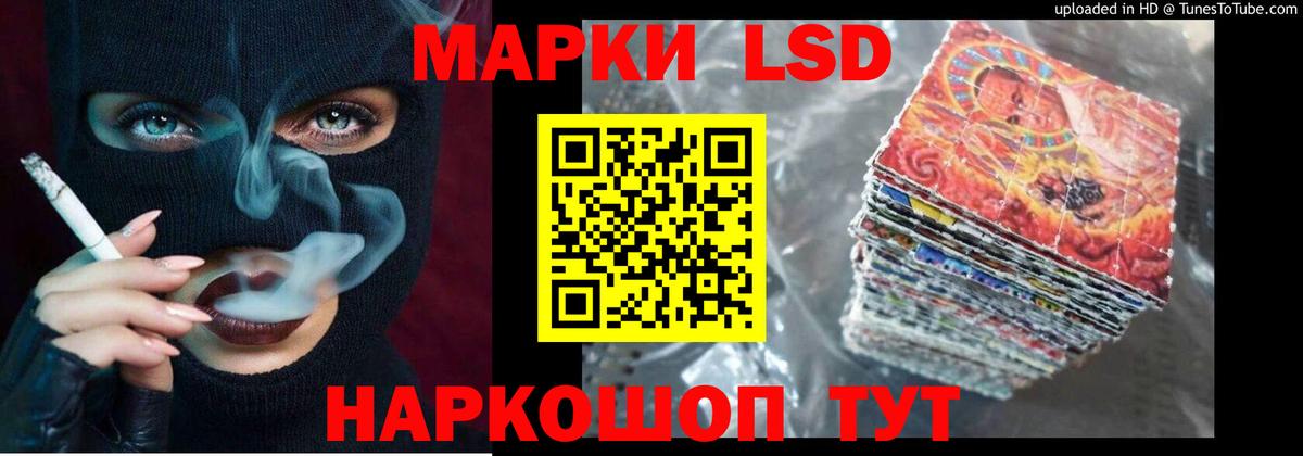 LSD-25 экстази ecstasy  Лсд 25 экстази ecstasy  Сегежа  Вход с VPN 
