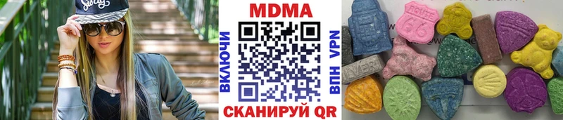 даркнет наркотические препараты  Сегежа  МДМА Molly  купить наркотики цена 