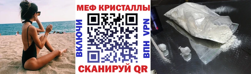 Мефедрон мяу мяу  Сегежа 