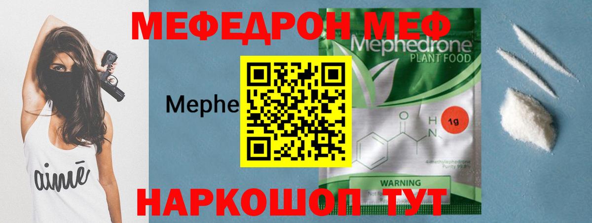 Сегежа  MEGA сайт  Мефедрон  Вход с VPN  Мефедрон mephedrone  Меф мяу мяу 