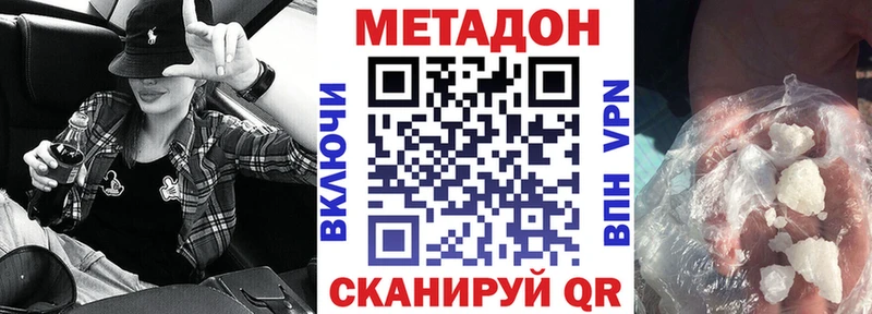 OMG онион Сегежа Метадон кристалл