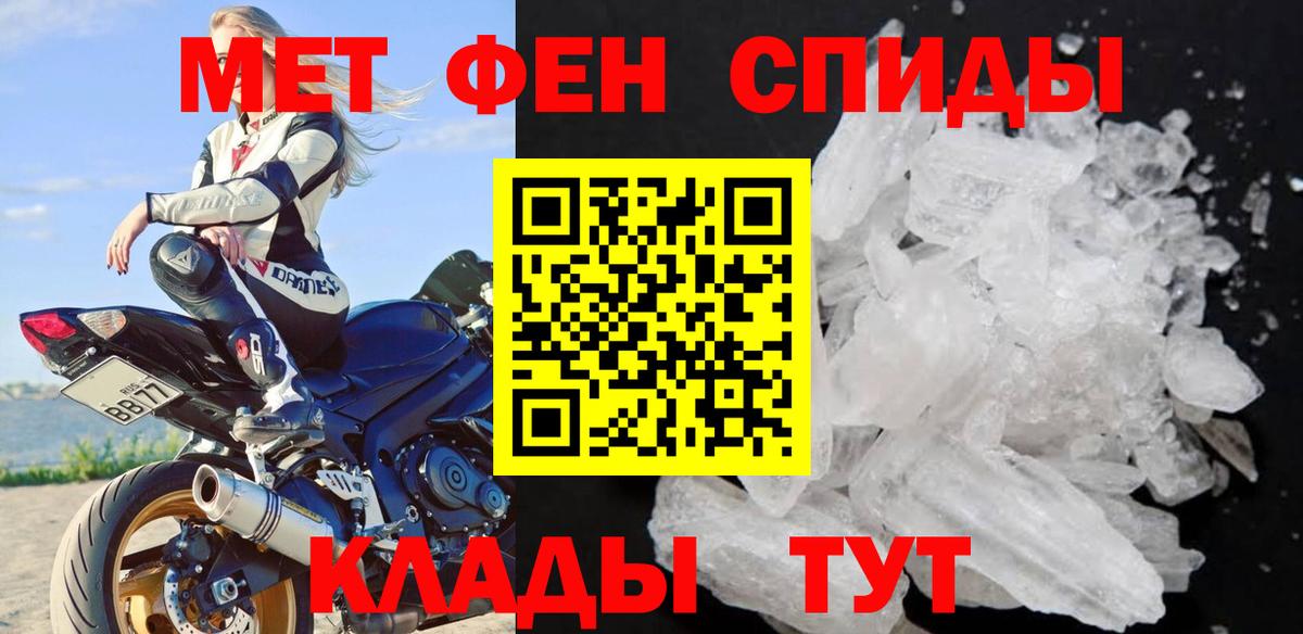 Сегежа  Метамфетамин  Вход с VPN  МЕТАМФЕТАМИН кристалл  МЕТАМФЕТАМИН кристалл 
