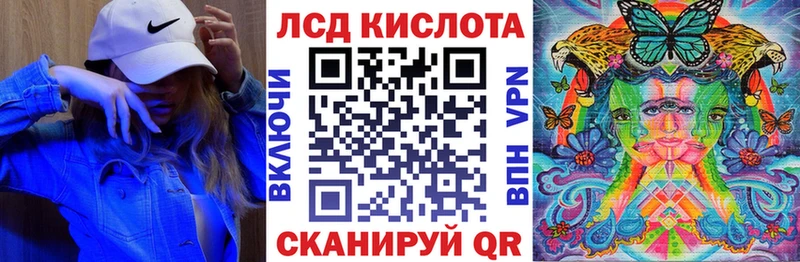 Марки N-bome 1,8мг Сегежа