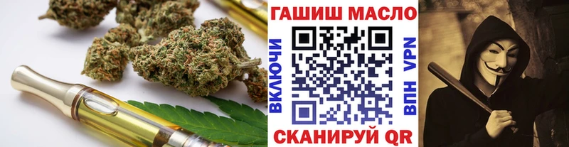 Дистиллят ТГК гашишное масло  Сегежа 