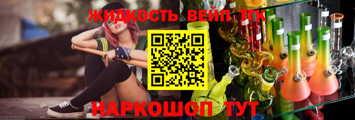 Дистиллят ТГК концентрат Сегежа