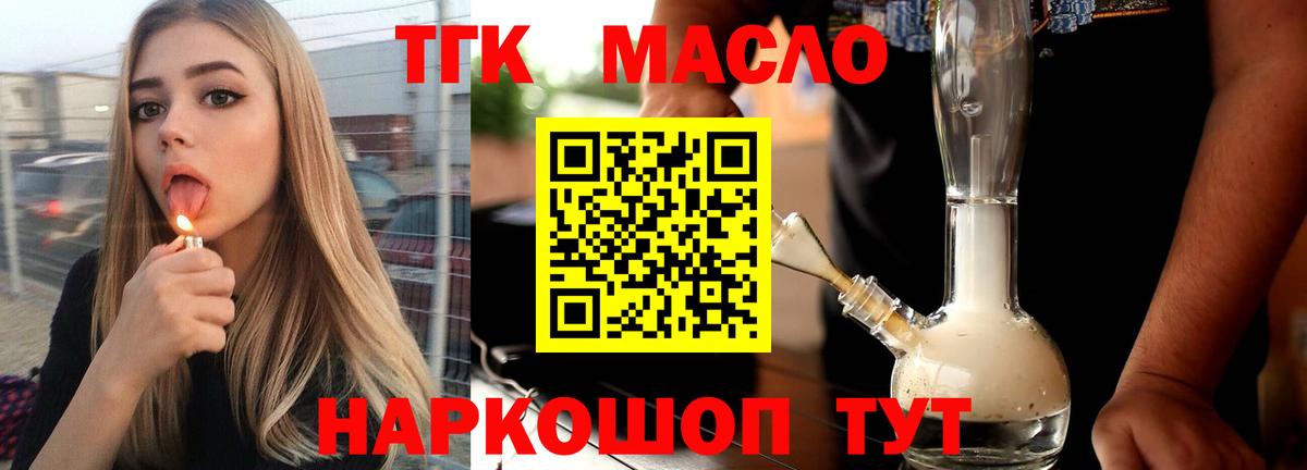 Сегежа  ТГК Wax  Вход с VPN 