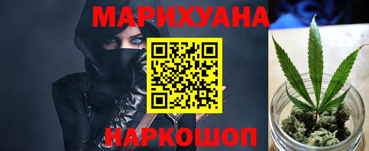 Гашиш  Кокаин  Наркошоп  МЕФ   МАРИХУАНА  Сегежа  МЕТАДОН  ГАШИШ  Вход с VPN 