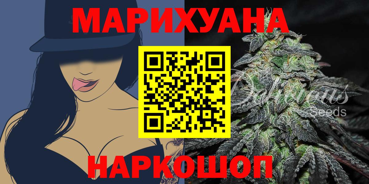 МАРИХУАНА OG Kush Сегежа